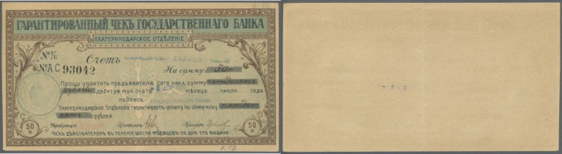 Russia: North Caucasus, State Bank - Ekaterinodar, 50 Rubles 1920, P.S498A, very...