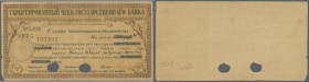 Russia: North Caucasus, State Bank - Ekaterinodar, 100 Rubles 1918, P.S498B, used condition with several small tears and tiny missing parts along the ...