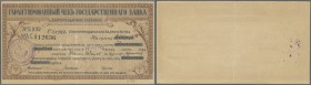 Russia: North Caucasus, State Bank - Ekaterinodar, 200 Rubles 1918, P.S498C, very nice condition with minor creases and vertical fold at center. Condi...