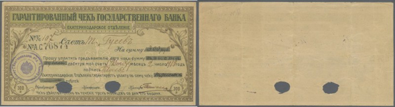 Russia: North Caucasus, State Bank - Ekaterinodar, 300 Rubles 1918, P.S498D, can...