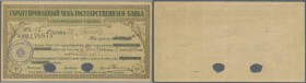 Russia: North Caucasus, State Bank - Ekaterinodar, 300 Rubles 1918, P.S498D, cancellation holes at lower margin, some vertical folds, tiny tears and s...