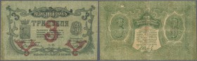 Russia: North Caucasus, Mineralnye Vody District Treasury, 3 Rubles 1918, P.S508, traces of glue at left border, tiny holes at center - some of them t...