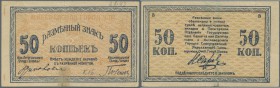 Russia: North Caucasus, Mineralnye Vody District Treasury, 50 Kopeks ND(1918), P.S513, taped tear at lower margin and slightly stained paper. Conditio...