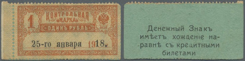 Russia: North Caucasus, Terek-Daghestan Territory, 1 Ruble 1918, P.S523 in excel...