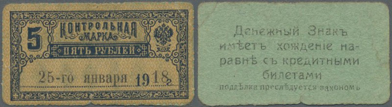Russia: North Caucasus, Terek-Daghestan Territory, 5 Rubles 1918, P.S525 in used...