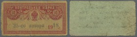 Russia: North Caucasus, Terek-Daghestan Territory, 10 Rubles 1918, P.S526 in used condition with several folds, stained paper and tiny tears. Conditio...