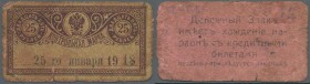 Russia: North Caucasus, Terek-Daghestan Territory, 25 Rubles 1918, P.S527 in used condition with several folds, stained paper and tiny tears. Conditio...