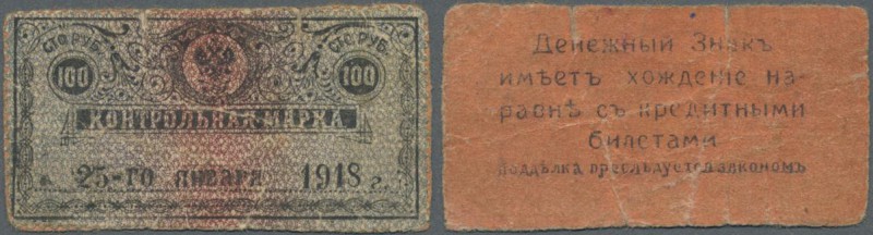 Russia: North Caucasus, Terek-Daghestan Territory, 100 Rubles 1918, P.S528 in us...
