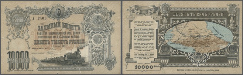 Russia: North Caucasus, Vladikavkaz Railroad Company Rostov on Don, 10.000 Ruble...