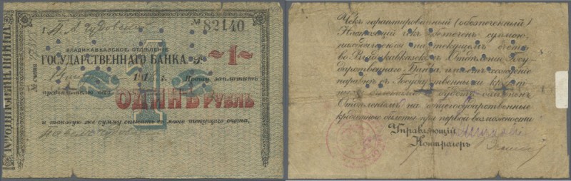 Russia: North Caucasus, State Bank - Vladikavkaz Branch, 1 Ruble 1918, P.S599A, ...