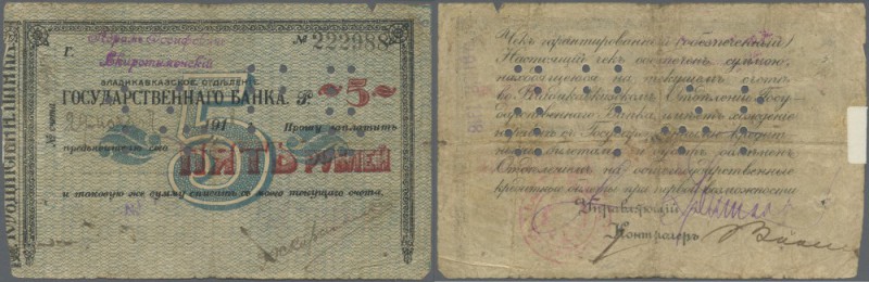 Russia: North Caucasus, State Bank - Vladikavkaz Branch, 5 Rubles 1918, P.S600A,...