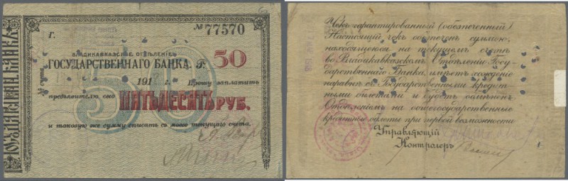 Russia: North Caucasus, State Bank - Vladikavkaz Branch, 50 Rubles 1918, P.S600D...