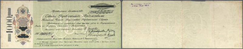 Russia: Siberia & Urals - Samara Komuch, Soviet of the Governors' Offices, 1000 ...