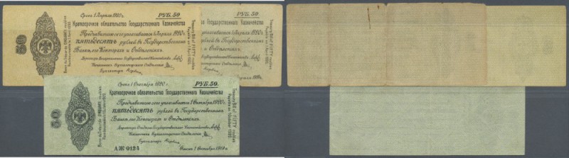 Russia: Siberia & Urals, State Treasury of the Russian Provisional Government (Г...