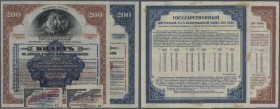 Russia: Siberia & Urals, Siberian Revolutionary Committee (Сибирский Революционный Комитет), set of 4 notes containing 200 Rubles 1920 P. S899 (VF-), ...