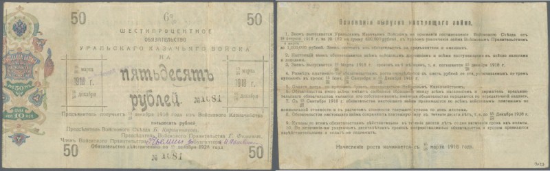 Russia: Siberia & Urals - Cossack Territory 50 Rubles 1918, P.S926A, highly rare...