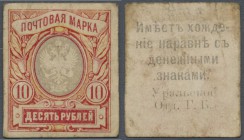 Russia: Siberia & Urals, Ural Branch of the State Bank (Уральское Отдленiе Государственнаго Банка), 10 Rubles ND(1918) P. S958, in condition: VF....