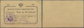 Russia: North Caucasus - Kislovodsk 50 Rubles ND(1919), P.S965A with yellowed paper and several folds, condition: F