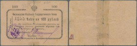 Russia: North Caucasus - Kislovodsk 100 Rubles ND(1919), S965B, torn in two halfs and taped on back. Condition: VG/F-