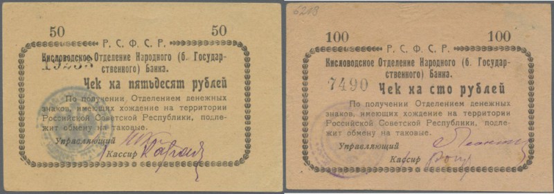 Russia: North Caucasus - Kislovodsk National Bank pair with 50 and 100 Rubles ND...