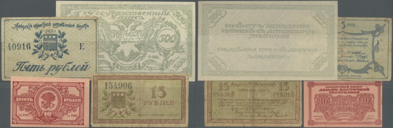 Russia: Siberia set of 4 notes containing 500 Rubles 1920 P. S1188b (UNC), 5 Rub...