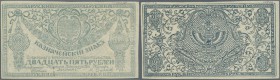 Russia: East Siberia, PROVISIONAL SIBERIAN ADMINISTRATION (Сибирское Временное Правительство), 25 Rubles 1920 P. S1189, rare note, center fold and din...