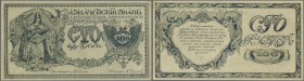 Russia: East Siberia, PROVISIONAL SIBERIAN ADMINISTRATION (Сибирское Временное Правительство), 100 Rubles 1920 P. S1191, one center fold, corner folds...