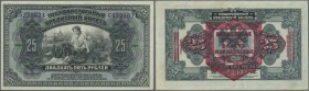 Russia: East Siberia, PROVISIONAL POWER OF THE PRIBAIKAL REGION (Временная Земская Власть Прибайкалья), 25 Rubles ND(1920) P. S1196 in condition: VF....