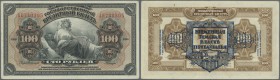 Russia: East Siberia, PROVISIONAL POWER OF THE PRIBAIKAL REGION (Временная Земская Власть Прибайкалья), 100 Rubles ND(1920) P. S1197 in condition: XF....