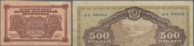 Russia: East Siberia, FAR EASTERN REPUBLIC (Дальне-Восточная республика), set of 2 notes containing 10 and 500 Rubles 1920 P. S1204, S1207, 10 Rubles ...