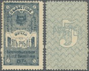 Russia: East Siberia, AMUR REGION ADMINISTRATION (Амурское Областное Земство), 5 Rubles ND(1919) P. S1224, condition: VF to VF+...