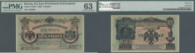 Russia: Far East Provisional Government 5 Rubles 1920 P. S1246, condition: PMG graded 63 Choice UNC.