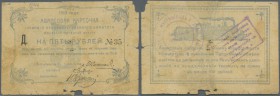 Russia: East Siberia, AMUR RAILROAD (Амурская железная дорога) ”Vladivostok Branch Check” Issue, 5 Rubles 1919 P. S1253, strong used with strong horiz...