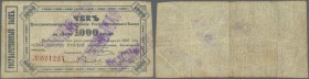 Russia: East Siberia, VLADIVOSTOK STATE BANK BRANCH (Владивосток - Владивостокское Отделение Государственного Банка), 1000 Rubles 1920 P. S1254, used ...