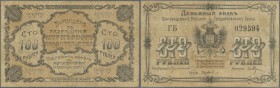 Russia: East Siberia, BLAGOVESHCHEVSK STATE BANK BRANCH ”currency note issue” (Благовещенск - Отделение Государственного Банка), 100 Rubkes 1920 P. S1...
