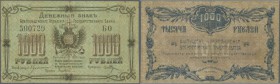 Russia: East Siberia, BLAGOVESHCHEVSK STATE BANK BRANCH ”currency note issue” (Благовещенск - Отделение Государственного Банка), 1000 Rubles 1920 P. S...