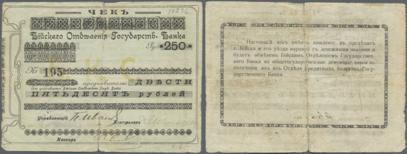 Russia: East Siberia, BIISK STATE BANK BRANCH (Бийск - Отделение Государственног...
