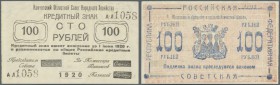 Russia: East Siberia, KAMCHATKA PROVINCIAL NATIONAL ECONOMIC ORGANIZATION (Камчатский Областной Совет Народного Хозяйства), 100 Rubles 1920 P. S1271, ...