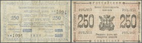 Russia: East Siberia, KAMCHATKA PROVINCIAL NATIONAL ECONOMIC ORGANIZATION (Камчатский Областной Совет Народного Хозяйства), 250 Rubles 1920 P. S1272, ...