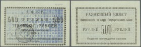 Russia: East Siberia, NIKOLAYEVSK NA AMURE STATE BANK BRANCH (Николаевск на Амуре - Отделение Государственного Банка), ”Exchange Note” Issue, 500 Rubl...