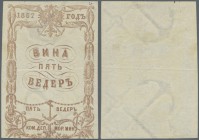 Russia: Receipt of the Ministry of the Sea for 5 wine buckets 1867, P.NL (Denisov 67.2), soft fold at center and tiny rusty stain from paper clip on b...