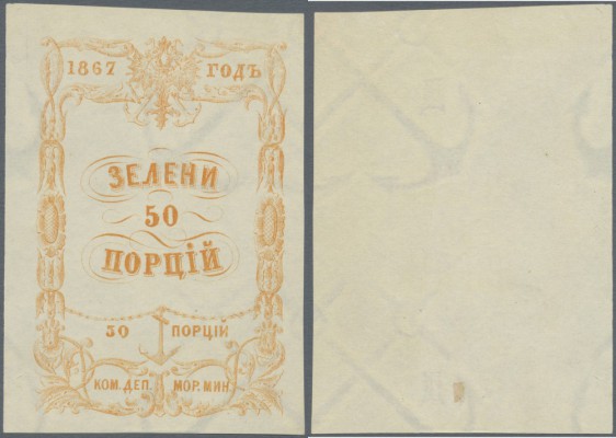 Russia: Receipt of the Ministry of the Sea for 50 portions of herbage 1867, P.NL...