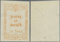 Russia: Receipt of the Ministry of the Sea for 50 portions of herbage 1867, P.NL (Denisov 67.10), in perfect uncirculated condition with very small pa...