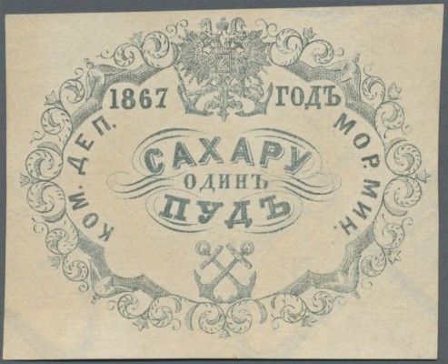 Russia: Receipt of the Ministry of the Sea for 1 pud (= 40 pounds) sugar 1867, P...
