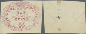Russia: Receipt of the Ministry of the Sea for 1 pound tea 1867, P.NL (Denisov 67.40) traces of tape and small graffities on back. Condition: VF+
