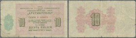 Russia: National Trust ”Arcticugol” 10 Rubles 1951, P.NL (Istomin A-5.9), well worn condition with several small tears along the borders, slightly sta...