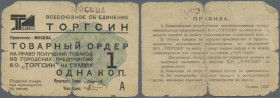 Russia: All-Union Association ”Torgsin” 1 Kopek 1932, P.NL (Istomin T-1.1), well worn condition with many small tears along the borders and stained pa...