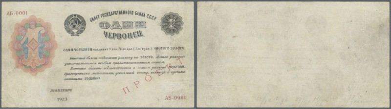 Russia: State Bank USSR 1 Chevonets 1923 prototype, never issued, P.NL, with red...