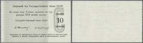 Russia: The State Bank of the USSR - tear-off cheque, 10 Kopeks w/o date, P.NL (Istomin 6.4.4), minor wrinkles in the paper, otherwise perfect. Condit...