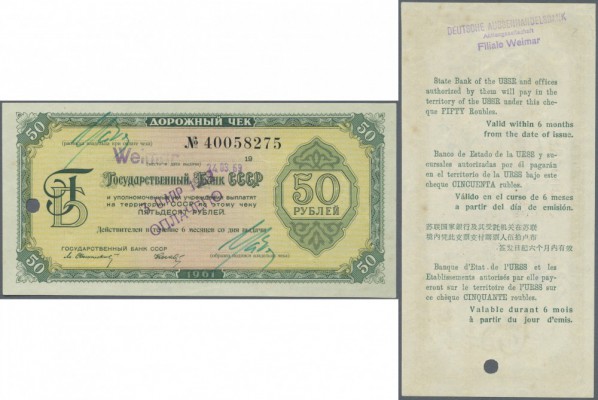 Russia: The State Bank of the USSR - travellers cheque 50 Rubles ND(1961), P.NL ...